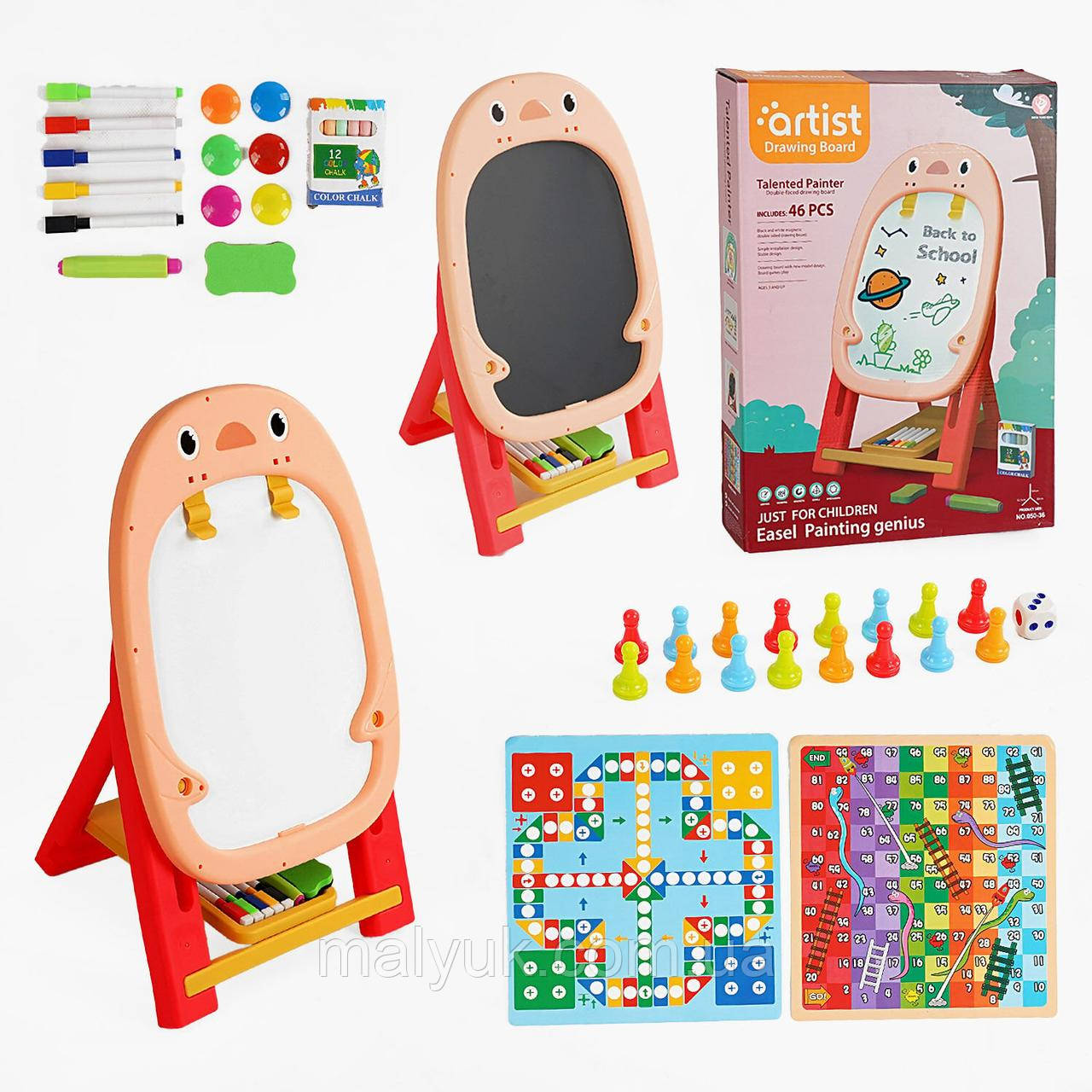 Мольберт двосторонній, крейда, маркери, трафарет, 2 настільні гри, в коробці