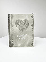 Датований щоденник А5 сірий джинс