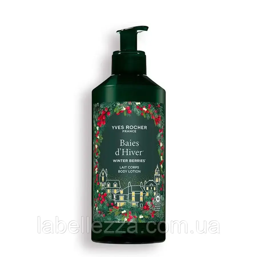 Молочко для тіла Yves Rocher Зимові ягоди 390мл