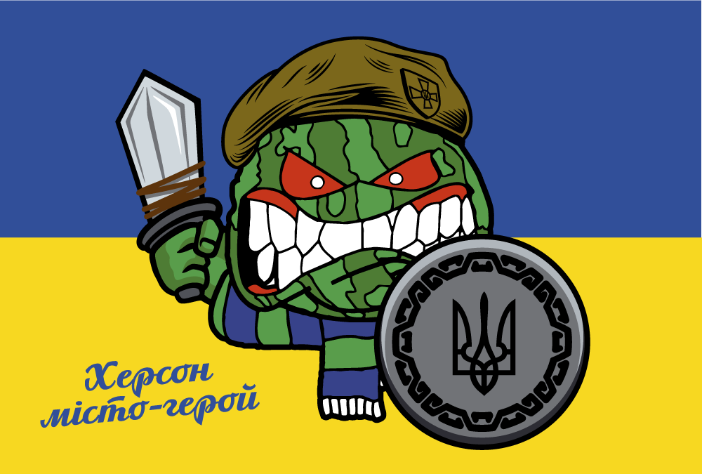 Прапор «Херсон – місто-герой, синьо-жовтий», фото 1
