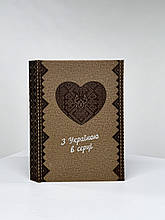 Датований щоденник 2026 шоколад