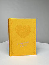 Датований щоденник А5 жовтий льон