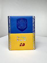 Датований щоденник А5 жовто-блакитний