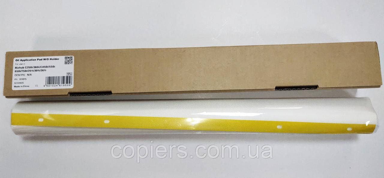 Oil dical pad Bizhub C250i 300i 360i C450i C550i C650i сумісний, 311015, фото 1