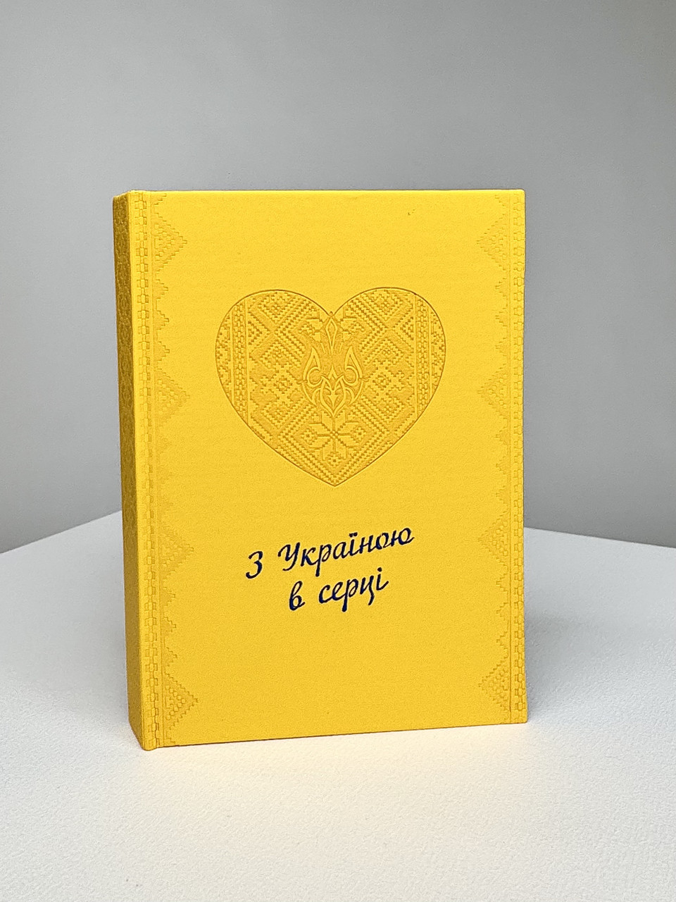 Датований щоденник жовтий