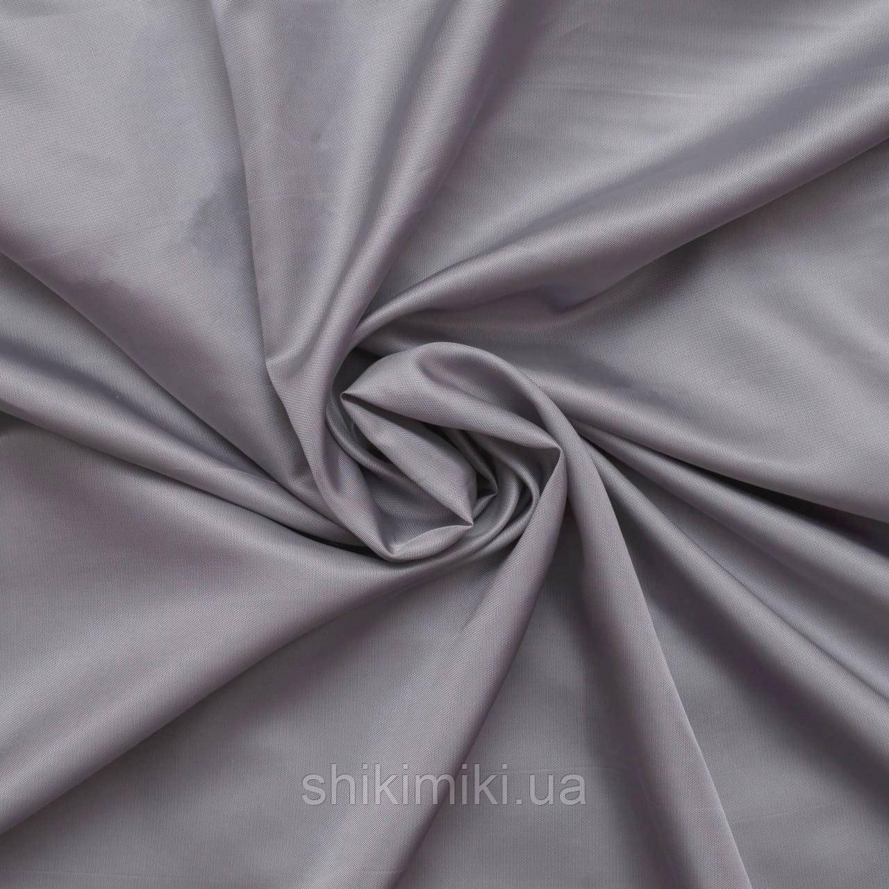 Підкладковий атлас (шир 143 см), колір Сірий, фото 1