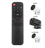 Пульт для проектора HY300 / HY300 Pro / HY320 / HY320 MINI Android