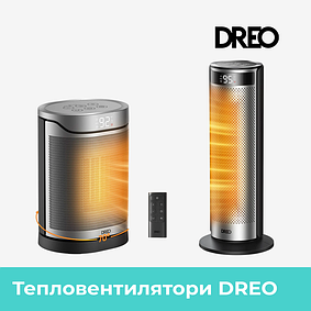 Тепловентилятори