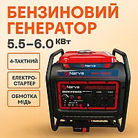 Генератор 6 кВт інверторний бензиновий однофазний Narva NGI-6000E з електростартером