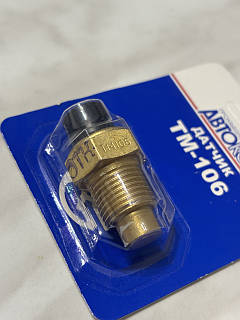 Датчик температури Ніва оригінал