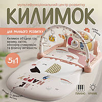 Розвиваючий килимок Piano Playmat 5в1 ігровий килимок з піаніно, Bluetooth та пультом керування, рожевий