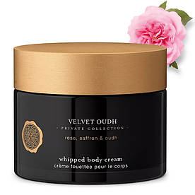 Rituals Крем для тіла Velvet Oudh Body Cream, 220 мл, Виробництво Нідерланди