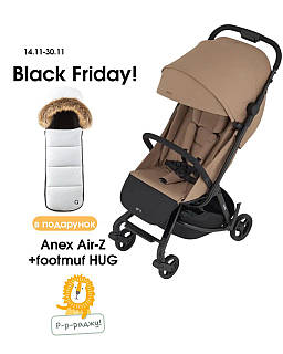 Коляска прогулянкова Anex Air Z, Toasted