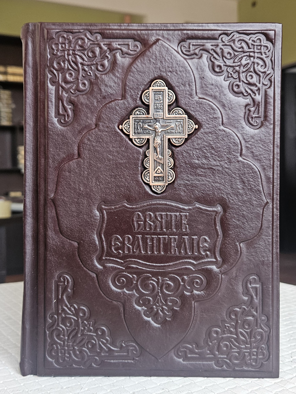 Книга Святе Єванглія требне/ оклад шкіра,ураїнська мова, розмір 15*20, накладка металевий хрестик з камінцями, фото 1