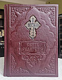 Книга Святе Єванглія требне/ оклад шкіра,ураїнська мова, розмір 15*20, накладка металевий хрестик з камінцями, фото 4