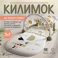 Розвиваючий килимок Piano Playmat 5в1 ігровий килимок з піаніно, Bluetooth та пультом керування, сірий