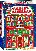 Адвент-календар Новорічний. Подарунковий набір
