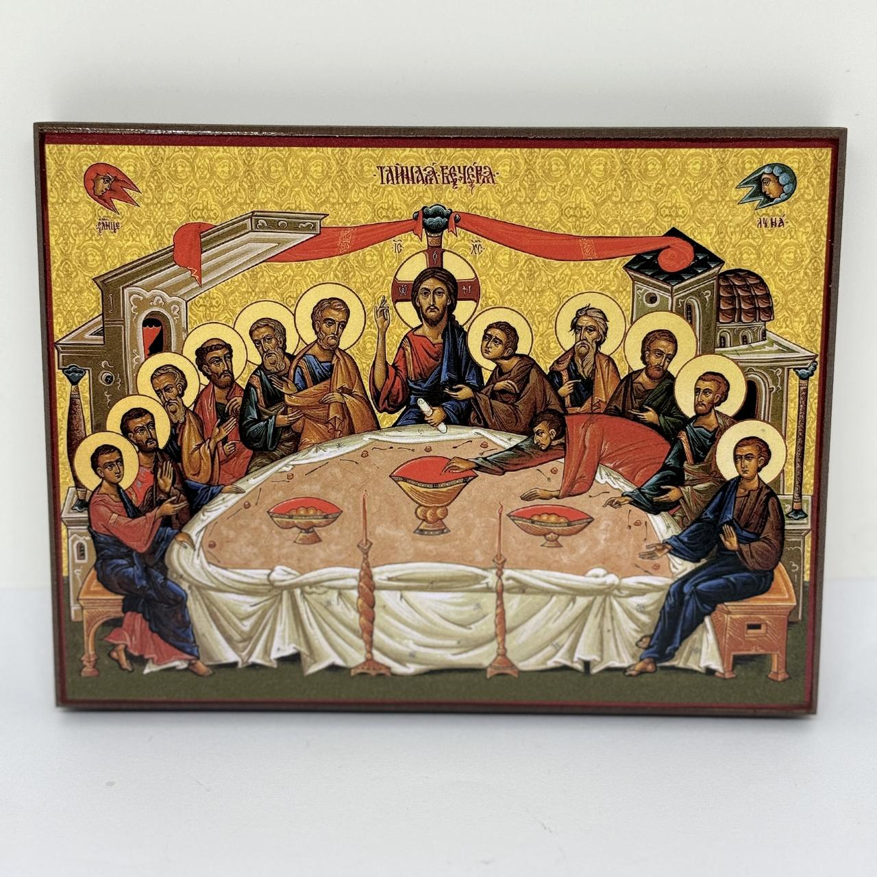 Тайна Вечеря ікона на дошці 16×10,5 см, фото 1