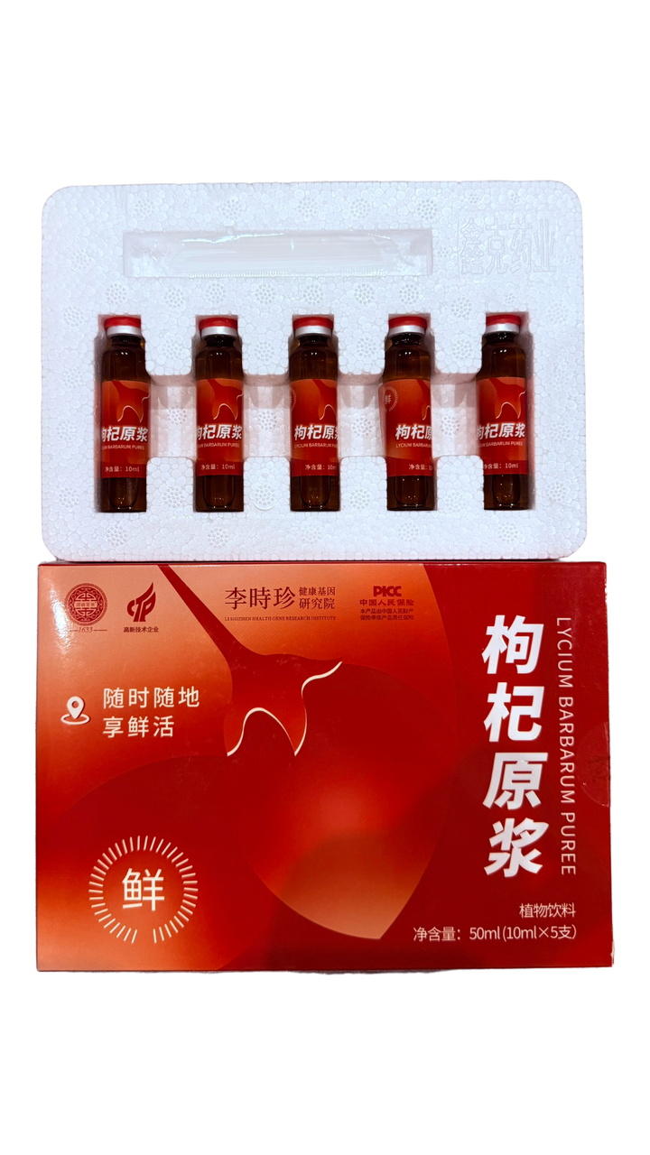 Еліксир «Ягоди годжі та Зізифус» 10×5 мл — Природна енергія, молодість і захист організму, фото 1