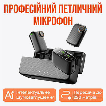 Мікрофон петлічка Hollyland LARK A1 Mini Duo Type-C подвійний петличний мікрофон бездротовий для телефона айфона для запису звуку