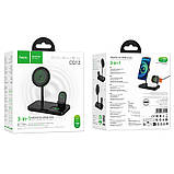 БЗП Hoco CQ12 Joyfull 3-in-1 wireless fast charger Чорний, фото 2