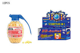 Пульки для пневмат.зброї 1000 кульок, пляшка 6*6*8,5см, ціна за дисплей бокс (12уп по 12шт)