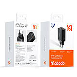 МЗП McDodo 67W 2C+1A GAN 5 Mini Pro Fast Charger (EU) CH-1541 Чорний, фото 2