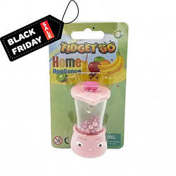 Іграшка антістрес Блендер FIDGET GO