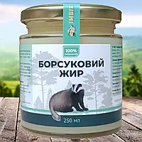 Борсуковий жир, 250мл