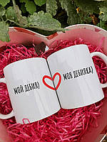 Парные чашки