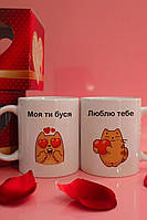 Парные чашки (2 шт = 300 грн )