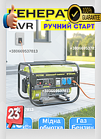 ZM Газобензиновый генератор Potere mega wave 2,8 кВт 220В для дачи и дома ручной запуск экономичный ис ZOOTREND