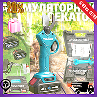 G9 Секатор садовый Makita hot trend 48V с двумя аккумуляторами электрический секатор для обрезки веток GALTREND