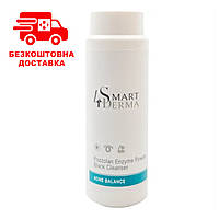 Ензимна пудра з вулканічним пилом SMART4DERMA для глибокого очищення жирної та проблемної шкіри 120 г