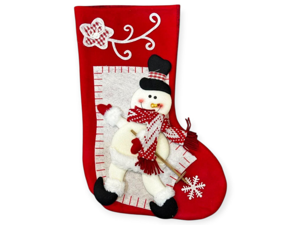 Чобіток для подарунків 47см