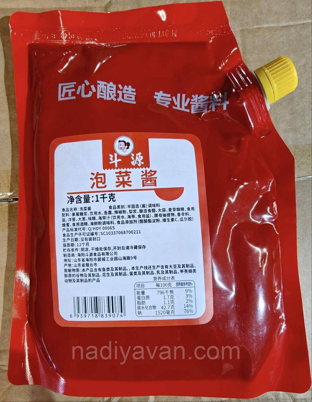 Соус для Кімчі 1кг tm Douyuan