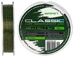 Леска Brain Classic Carp Line 3D (camo) 150m 0.25mm 15lb 6.6kg