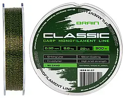 Леска Brain Classic Carp Line 3D (camo) 300m 0.30mm 20lb 8.8kg
