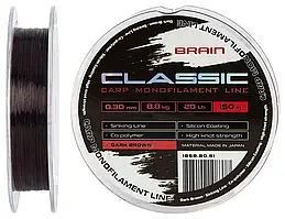 Леска Brain Classic Carp Line (dark brown) 150m 0.30mm 20lb 8.8kg