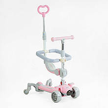 Дитячий триколісний самокат 5-в-1 Skyper J-36225 Рожевий, з бампером і батьківською ручкою