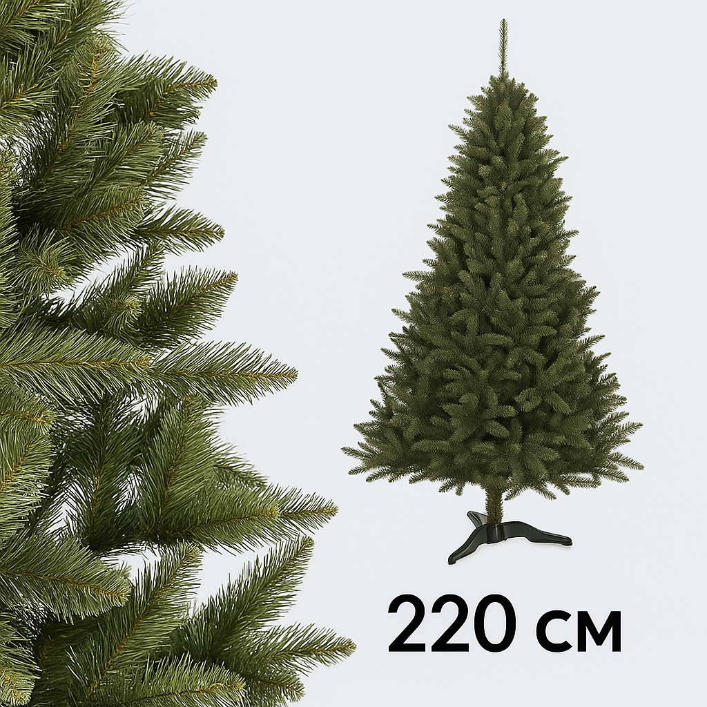 Ялинка штучна Marou 220 см кавказька — реалістична, густа зелена ялинка преміум-класу, фото 1