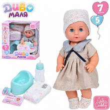 Пупс Диво маля YL2430L-X-DM-UA 30см п'є-пісяє горщик пляшечка соска підгузок в кор.