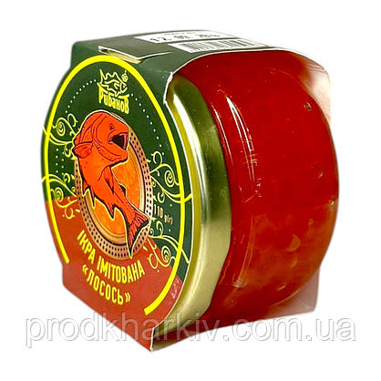 Ікра червона лососева (імітація) "Рибанов" 110 грамів (Скло + кришка)., фото 2