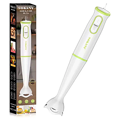 Ручний блендер 200 Вт (2 швидкості), від мережі, SK-1723, Заглибний блендер