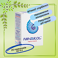 Мінерол порошок в саше - 25 пакетів детокс для очищення організму від шлаків і токсинів, очищення від паразитів