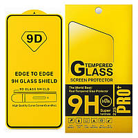 Захисне скло Samsung Galaxy A51 / A51 5G / A52 / A52 5G / A52s 5G / A53 5G / M31s з чорною рамкою