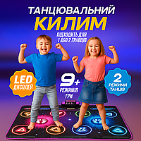 Музичний танцювальний килимок для двох дітей з вбудованою музикою та підсвічуванням для танців 9 режимів 8 кнопок