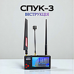 СПУК-3 — інструкція користувача: тридіапазонний детектор і відеосканер FPV (1.2 / 3.3 / 5.8 ГГц)