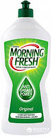 Засіб для миття посуду Morning Fresh Original 900ml