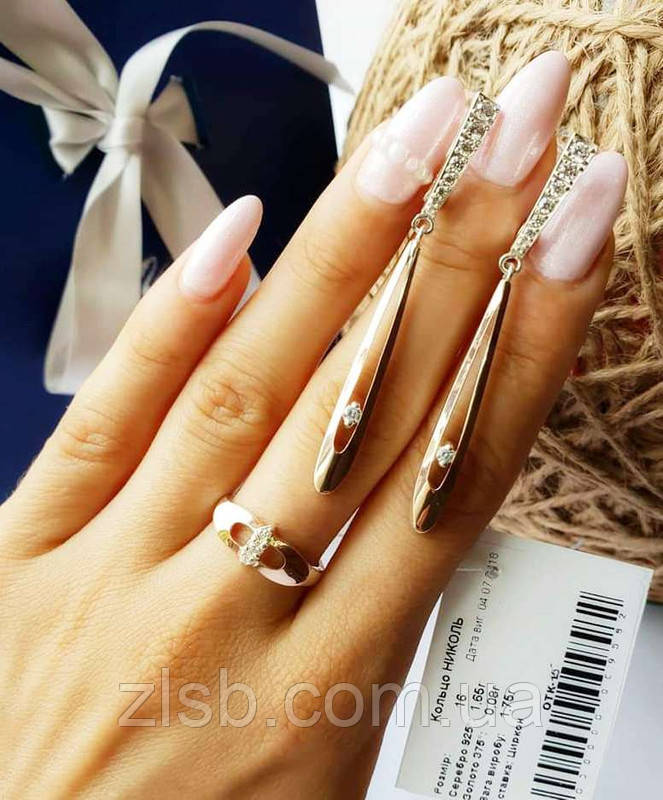 Довгі сережки з підвісом в сріблі в золоті і білим цирконом Ніколь, фото 1